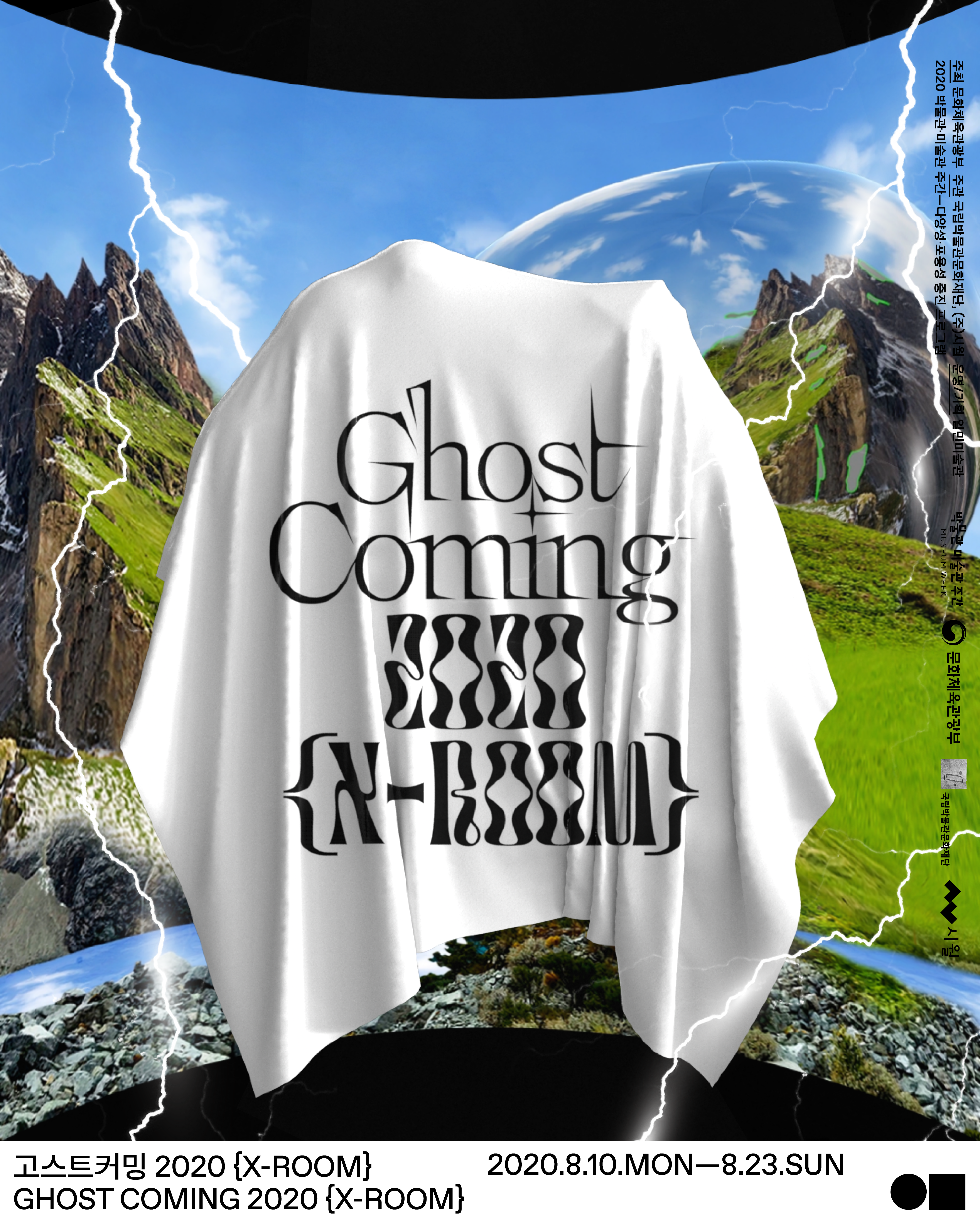 poster Ilmin Museum of Art